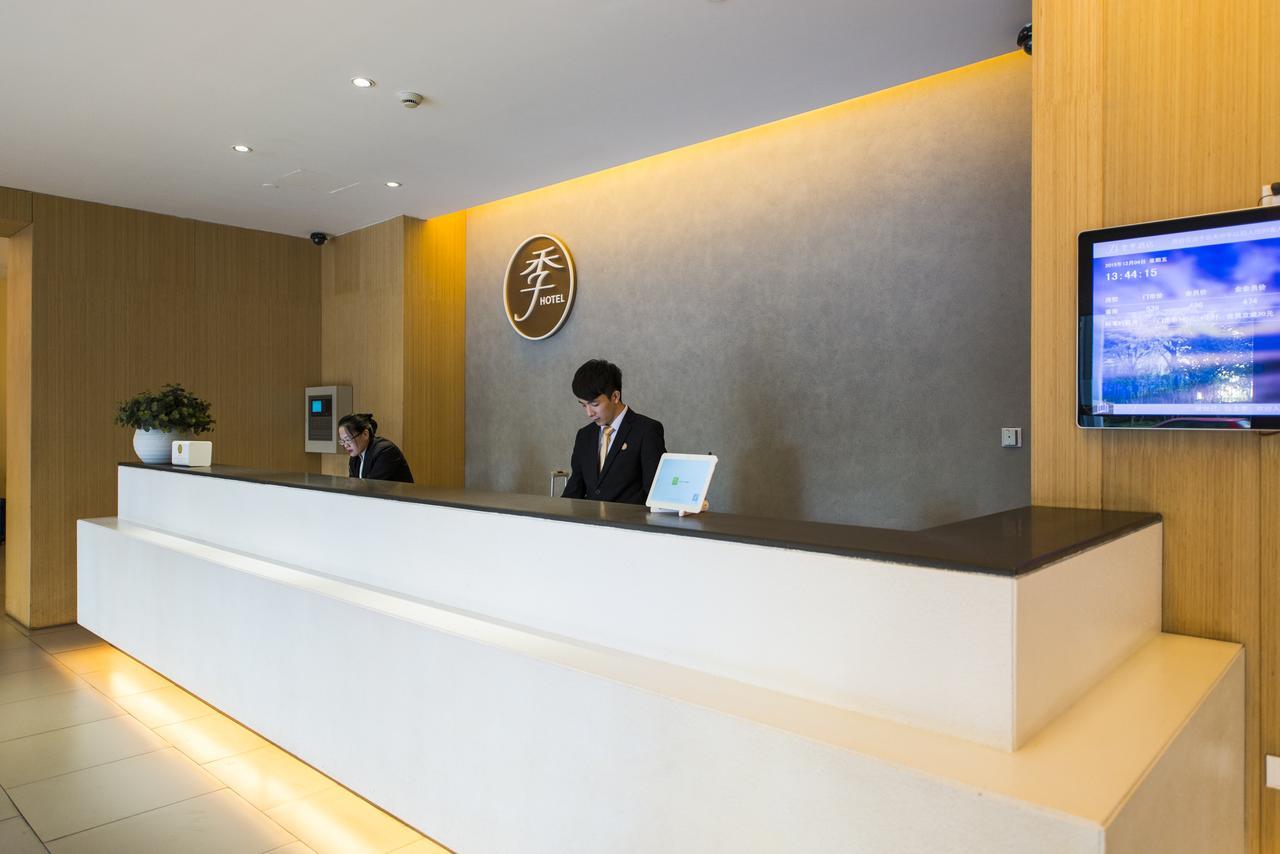 Ji Hotel Taiyuan  Exterior photo